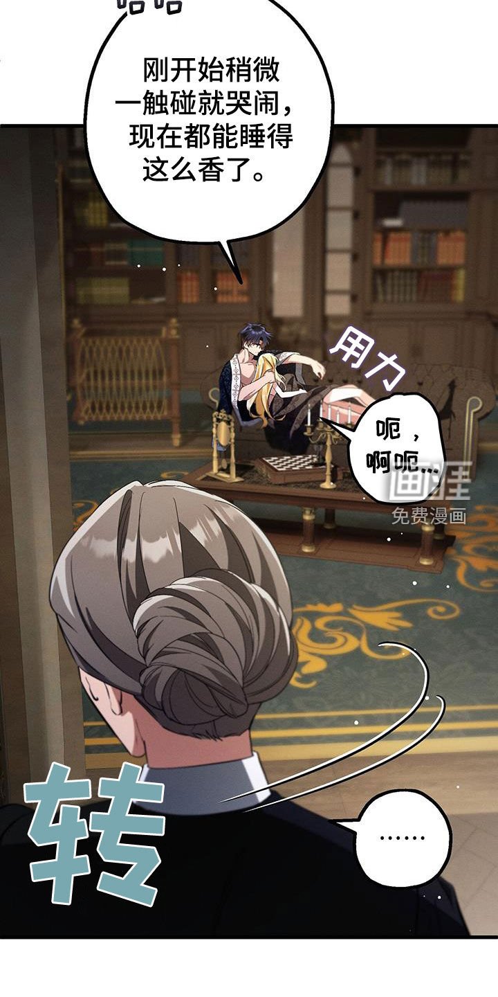 第42章：外出