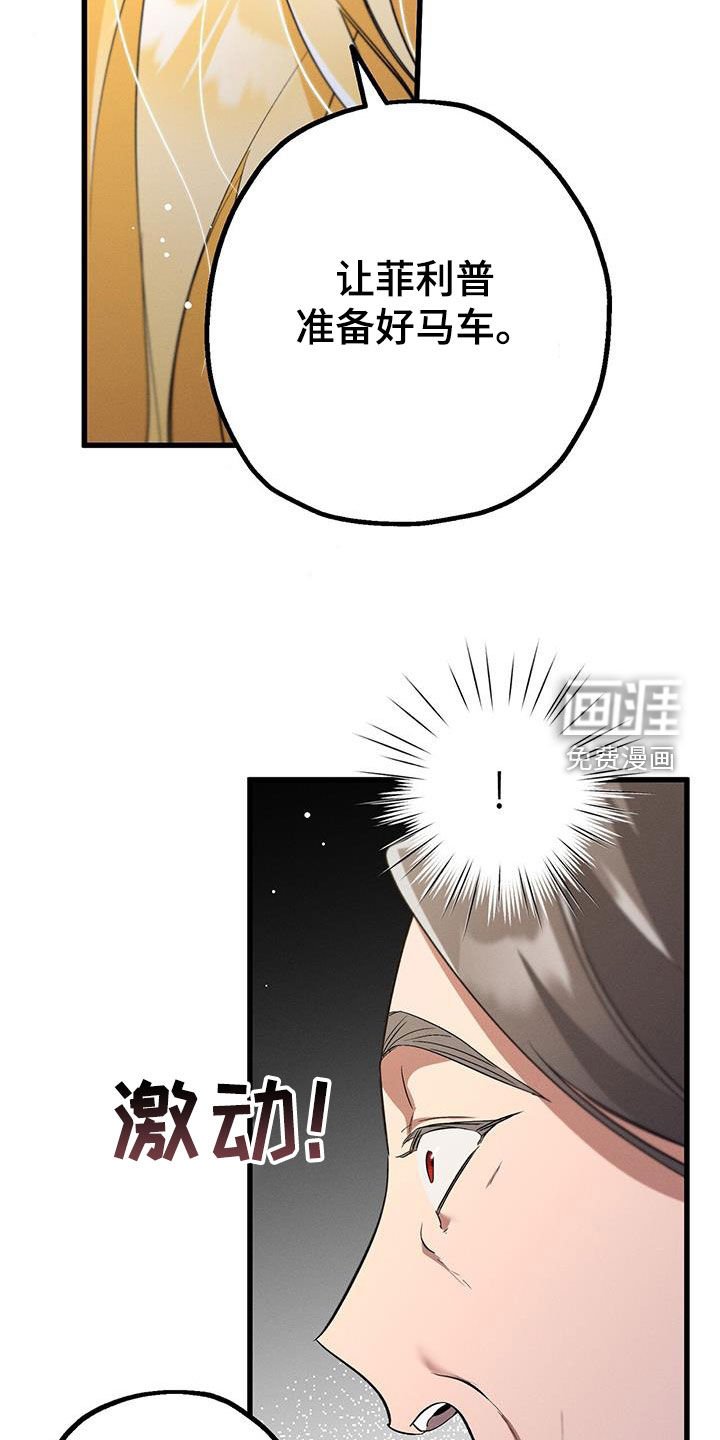 第42章：外出