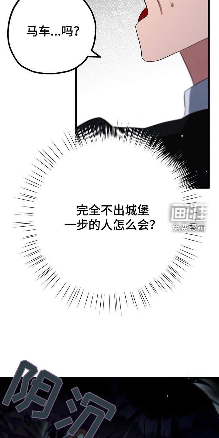 第42章：外出