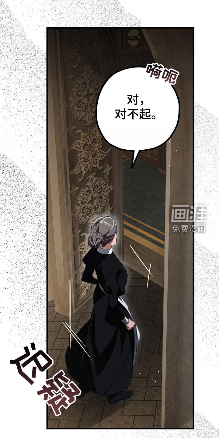 第42章：外出