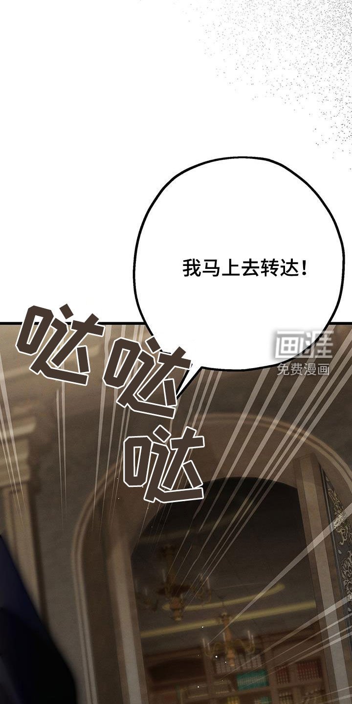 第42章：外出