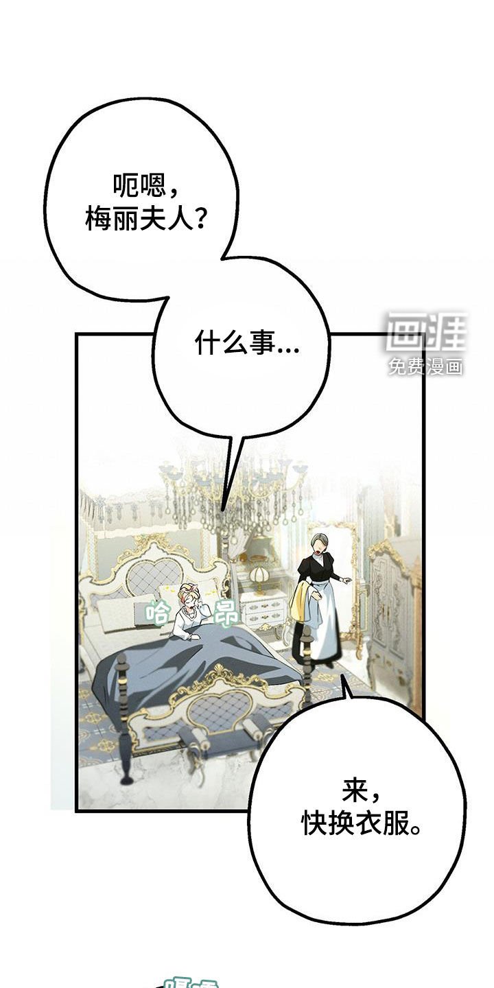第42章：外出