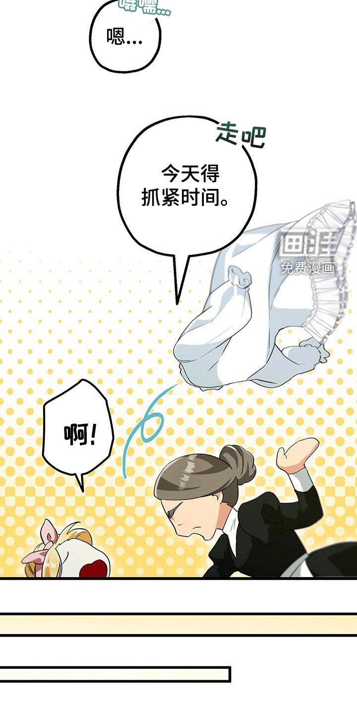 第42章：外出