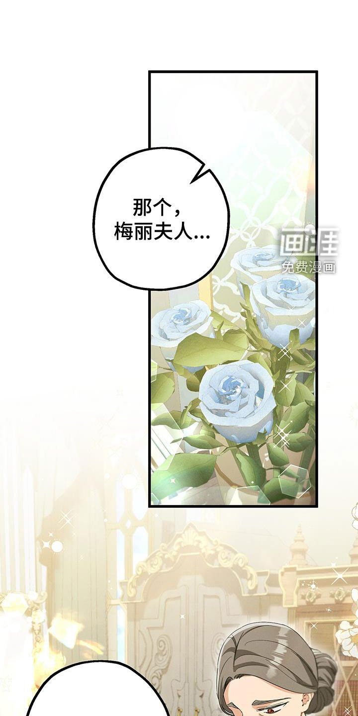 第42章：外出