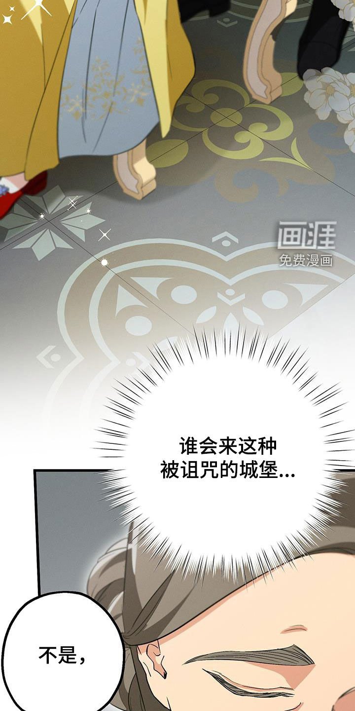 第42章：外出