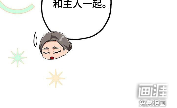 第42章：外出