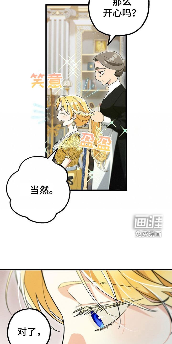 第43章：穷酸