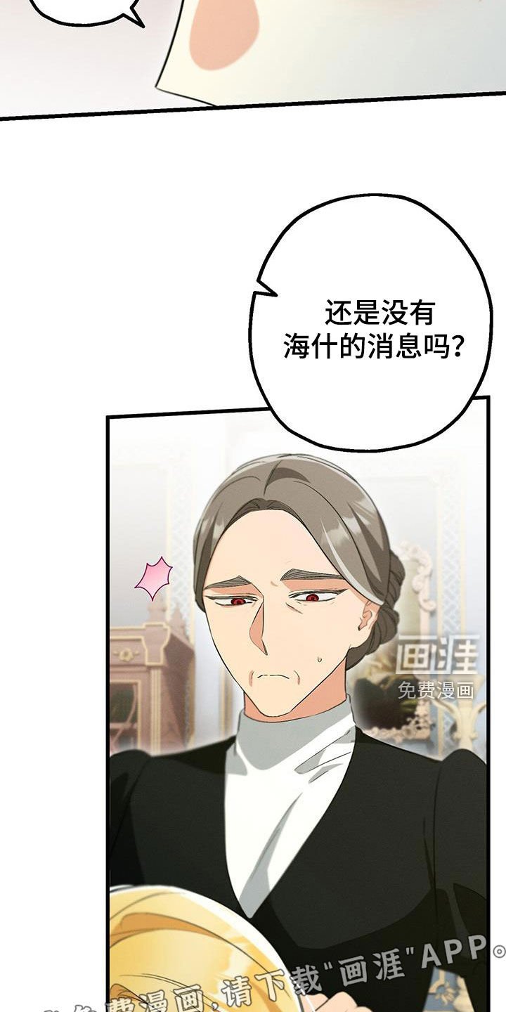 第43章：穷酸