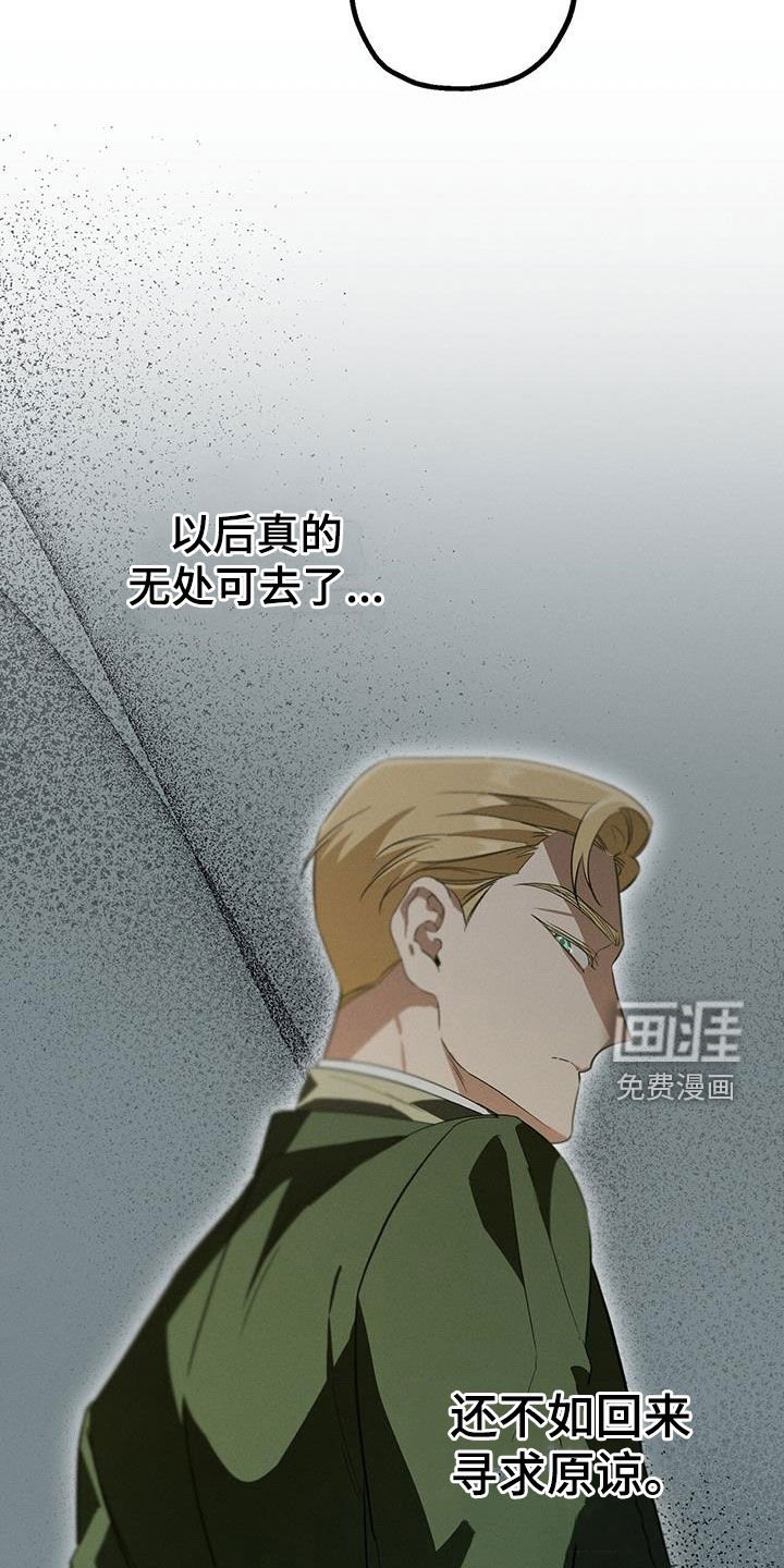 第43章：穷酸