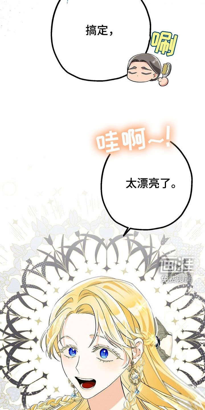 第43章：穷酸
