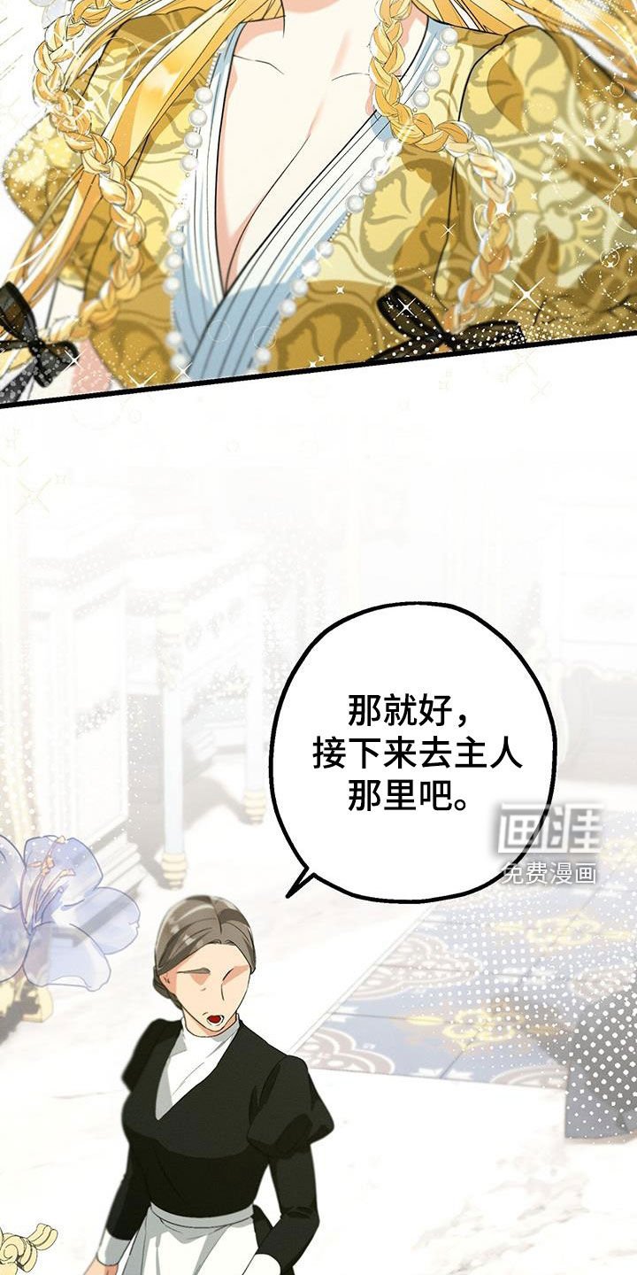 第43章：穷酸