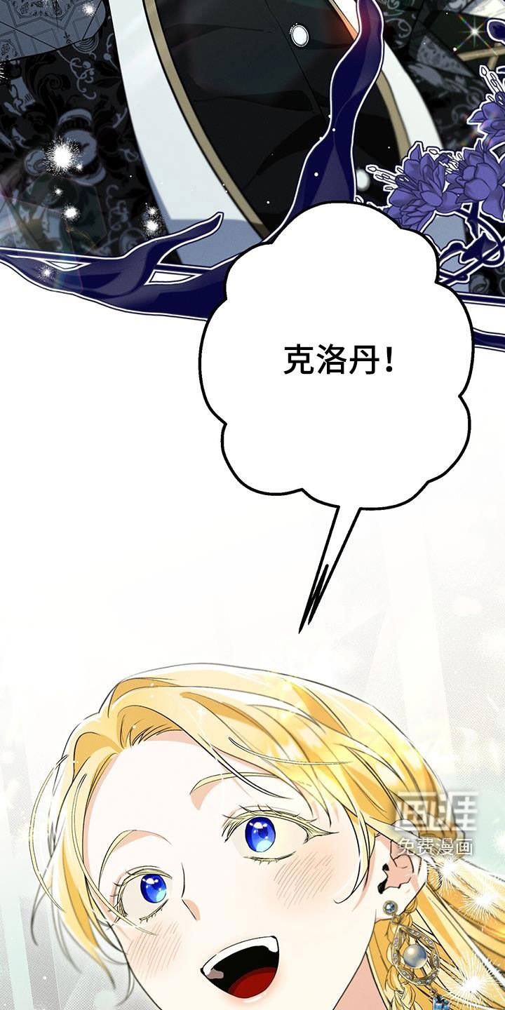 第43章：穷酸