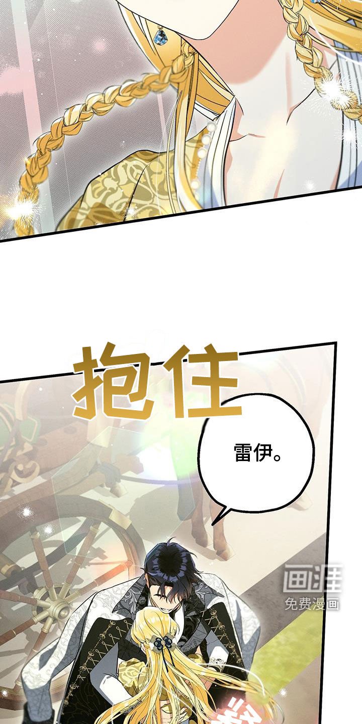 第43章：穷酸