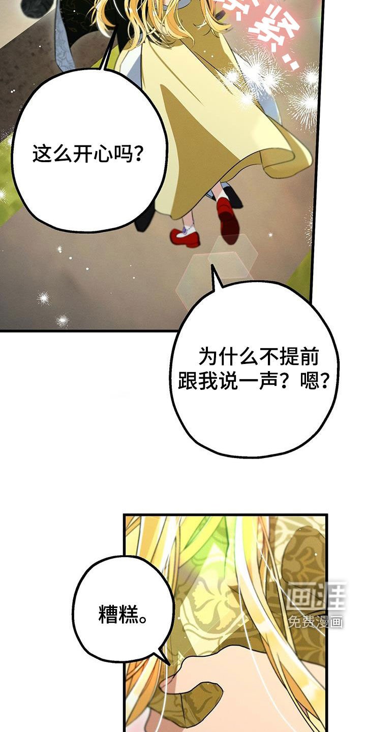 第43章：穷酸