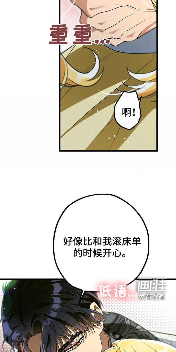 第43章：穷酸