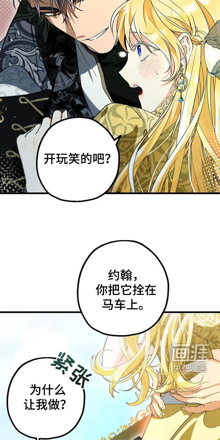 第43章：穷酸