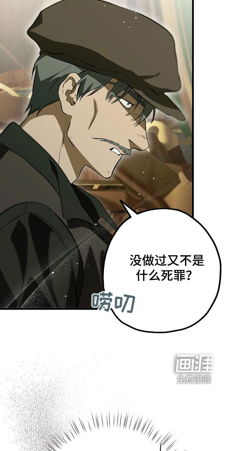 第43章：穷酸