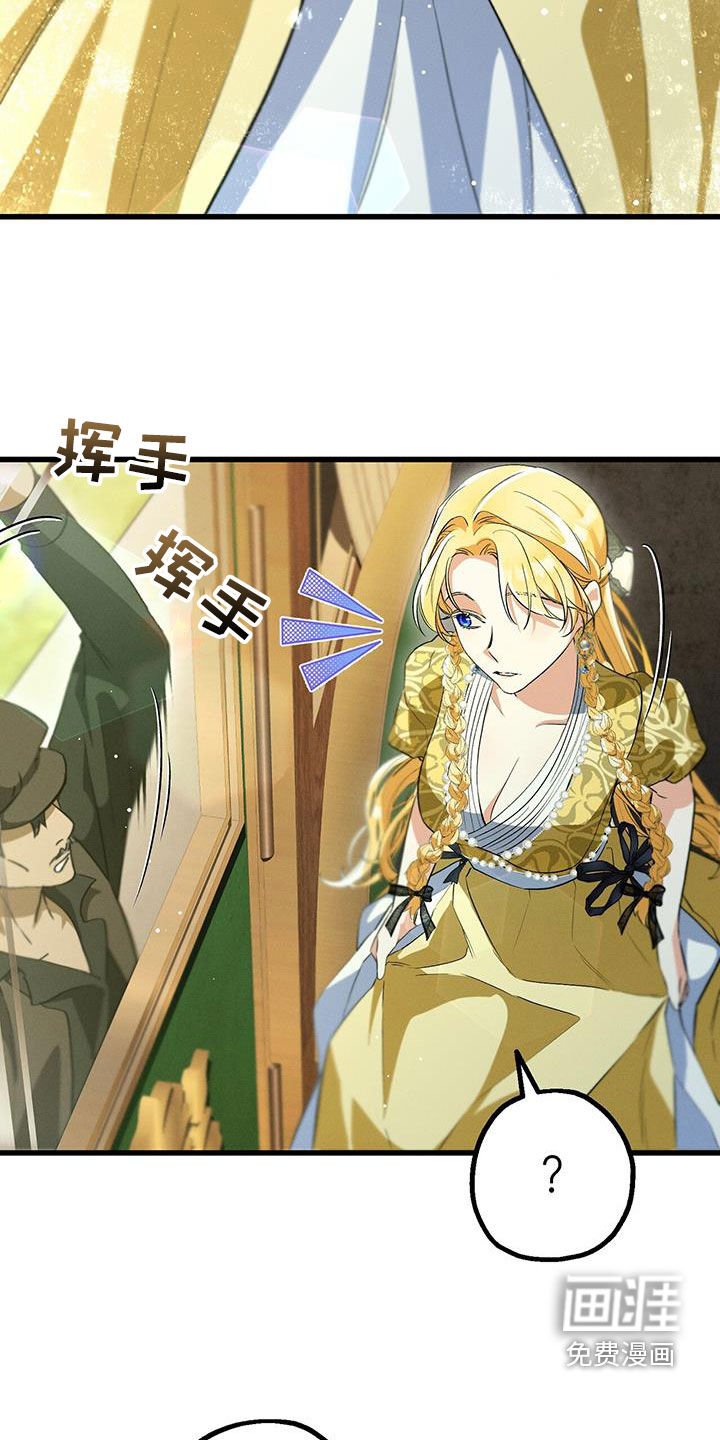 第43章：穷酸