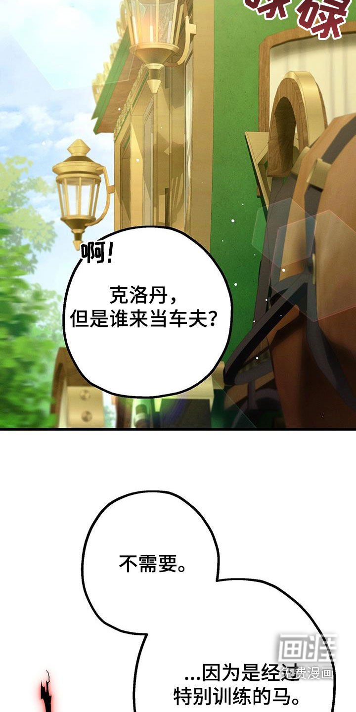 第43章：穷酸