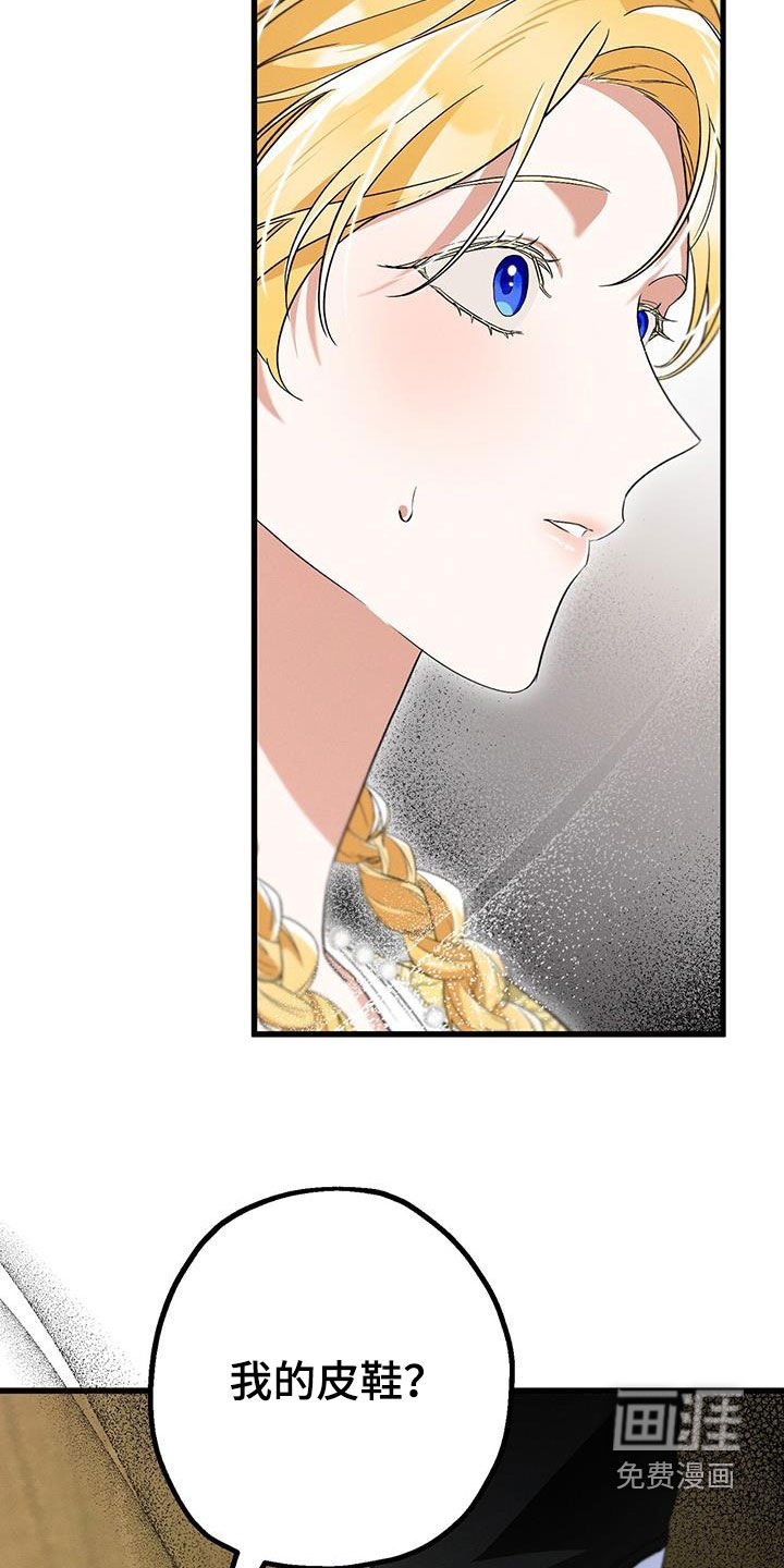 第43章：穷酸