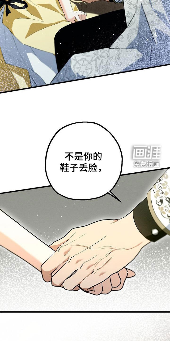 第44章：你小声点