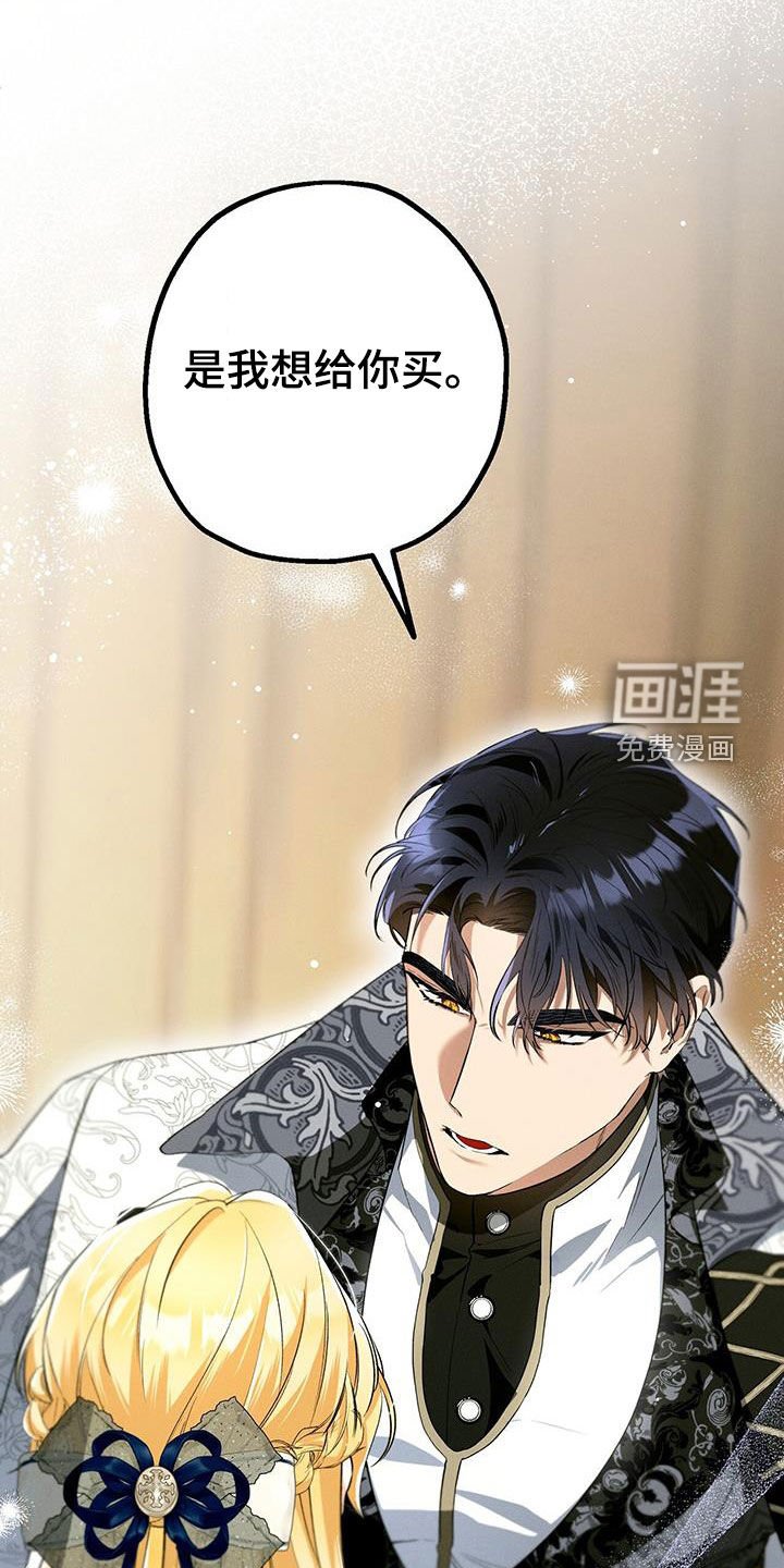 第44章：你小声点