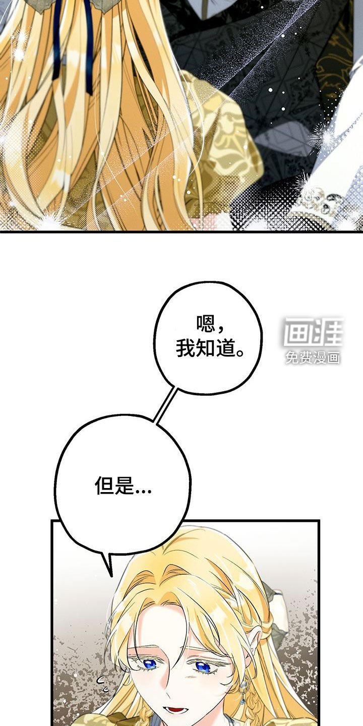 第44章：你小声点