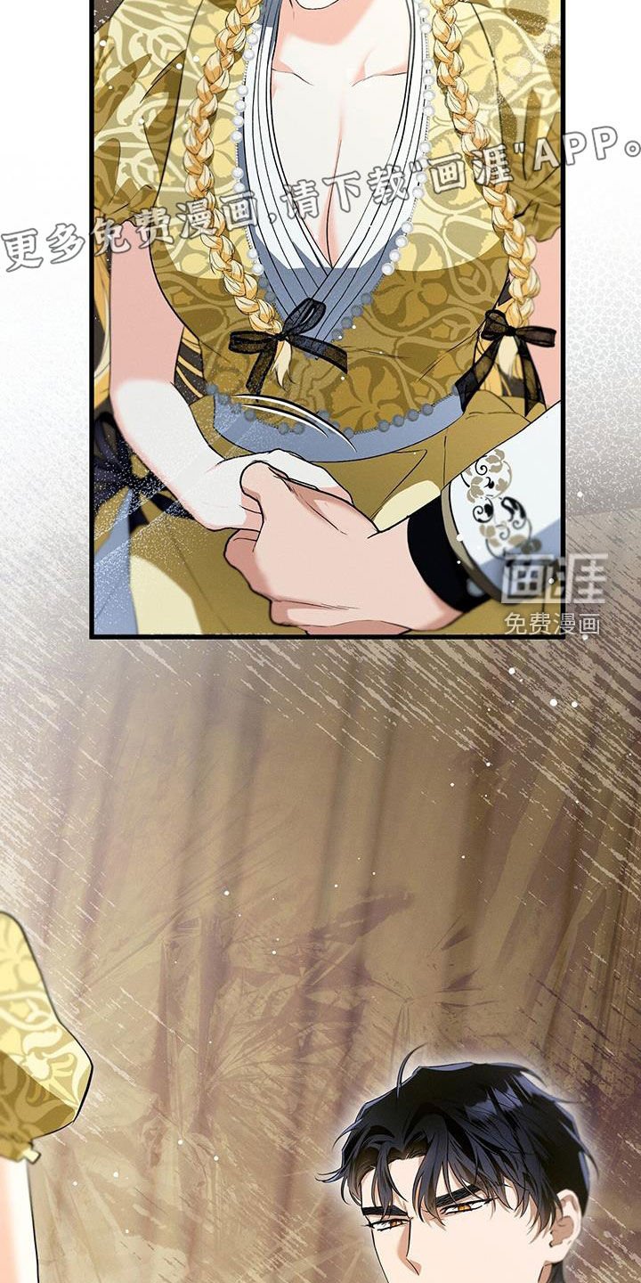 第44章：你小声点