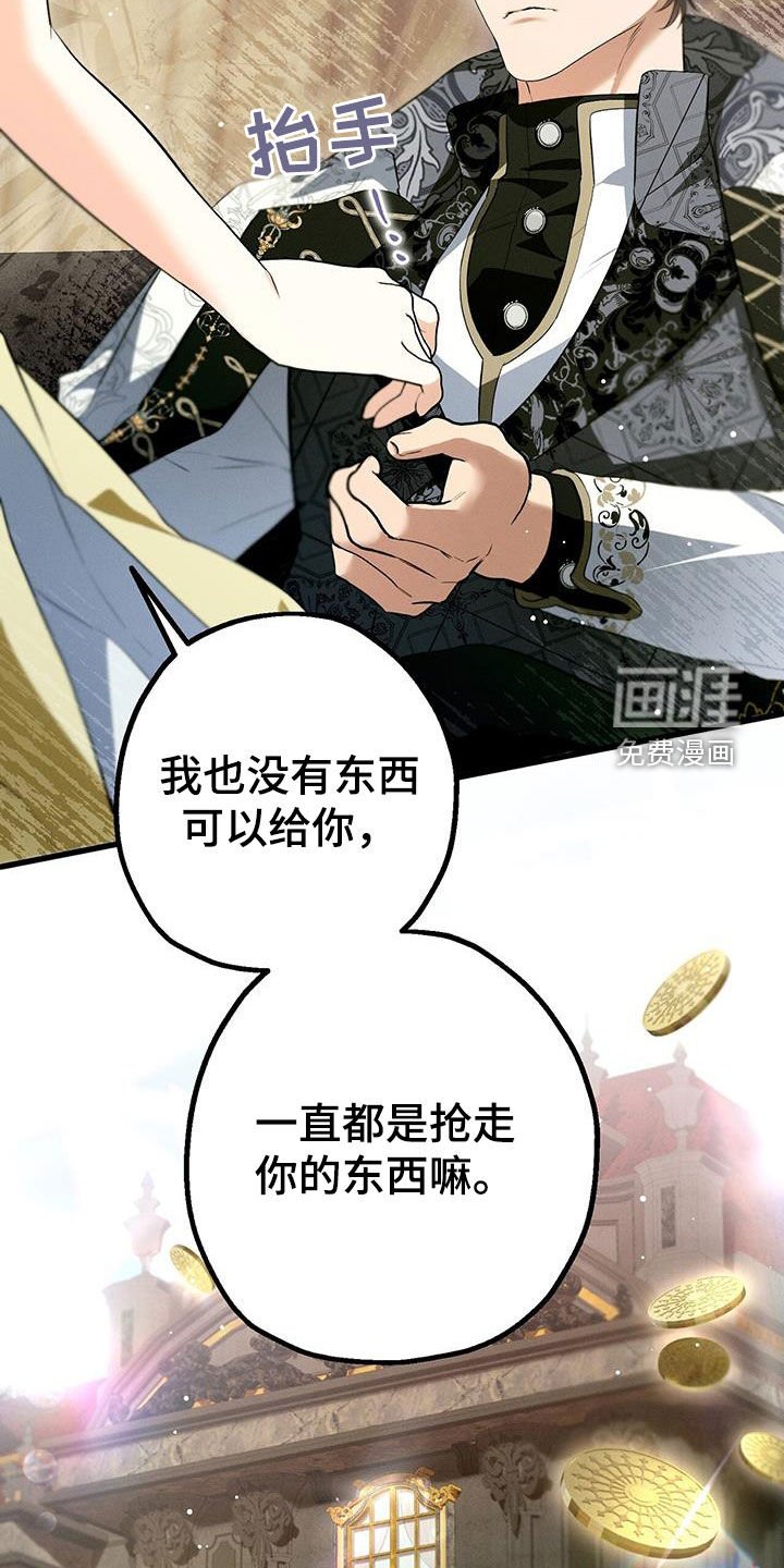第44章：你小声点
