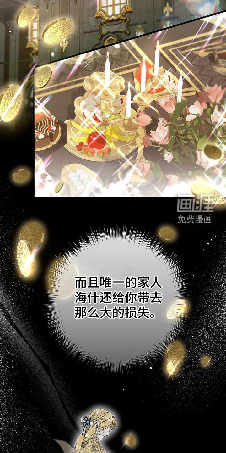 第44章：你小声点