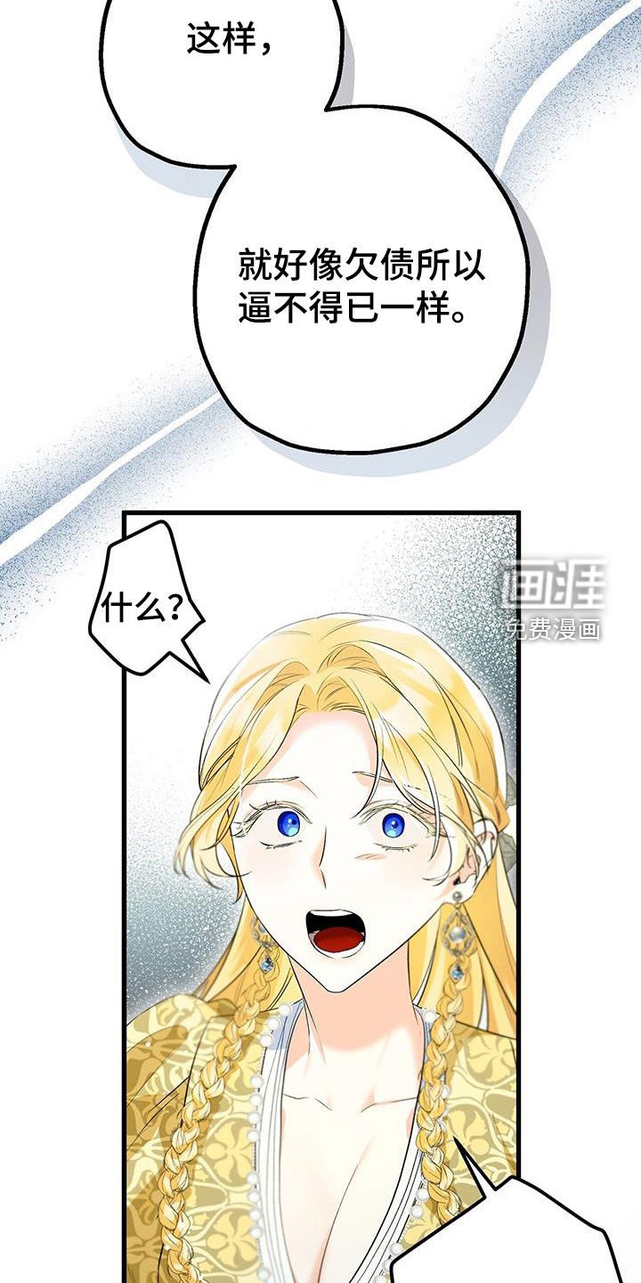 第44章：你小声点