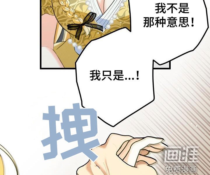 第44章：你小声点