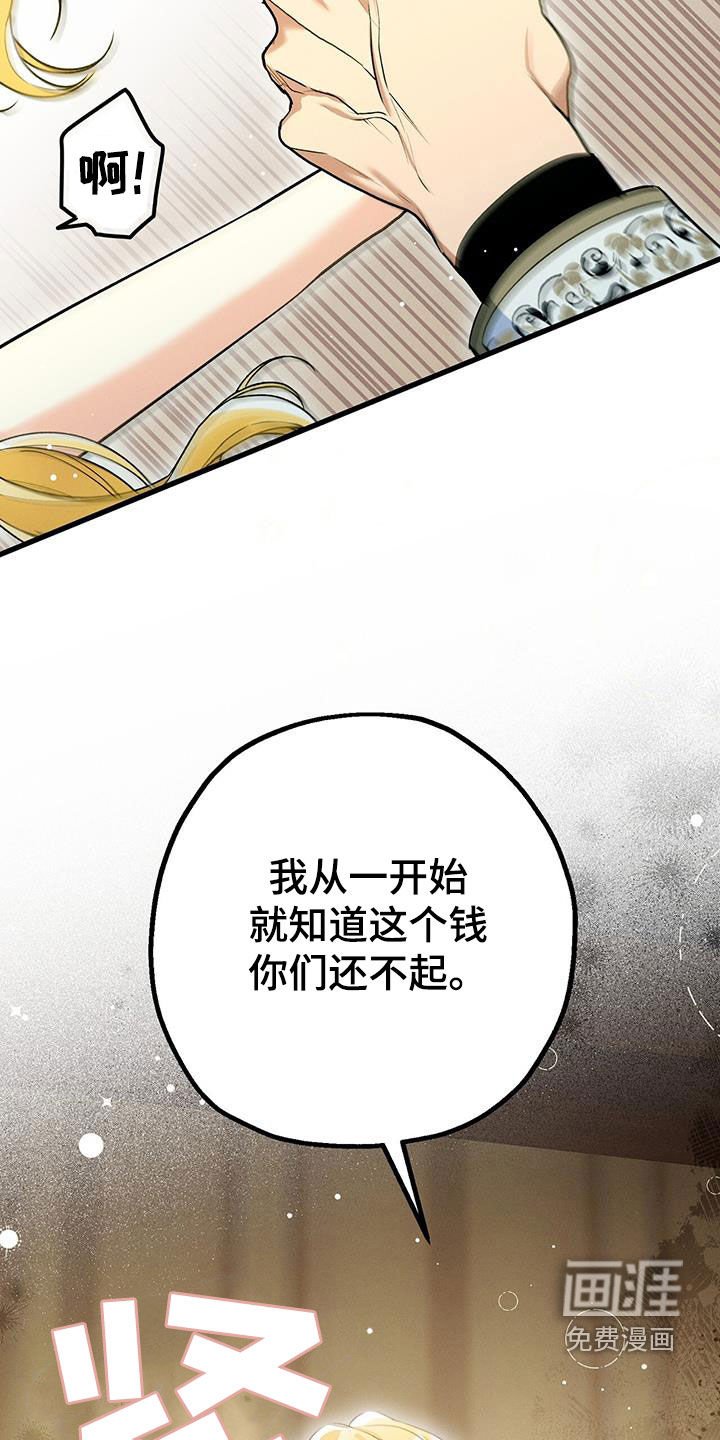 第44章：你小声点