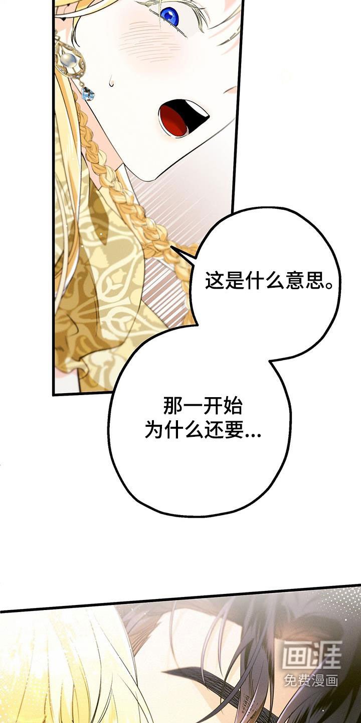 第44章：你小声点