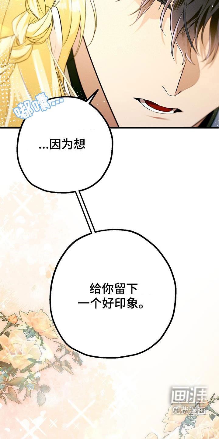 第44章：你小声点