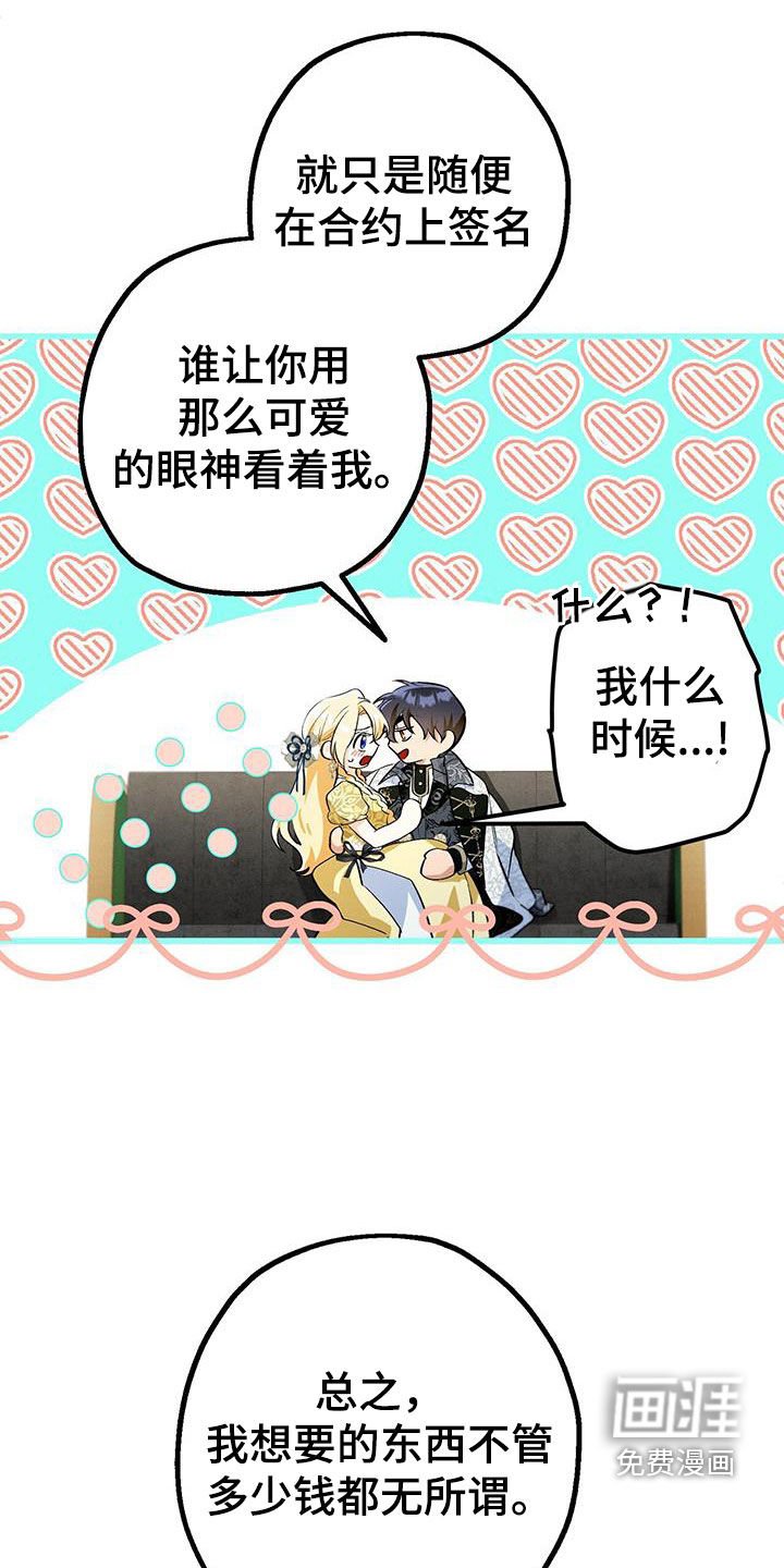 第44章：你小声点