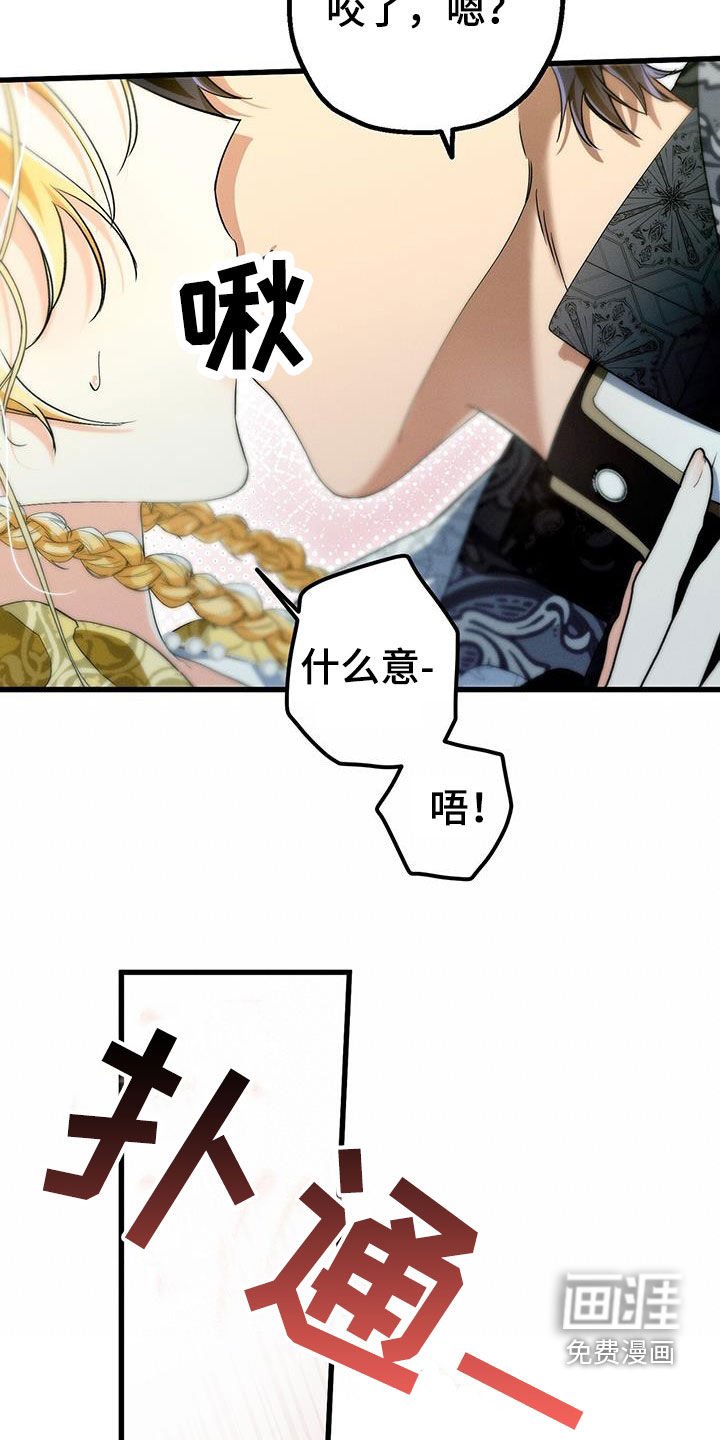 第44章：你小声点