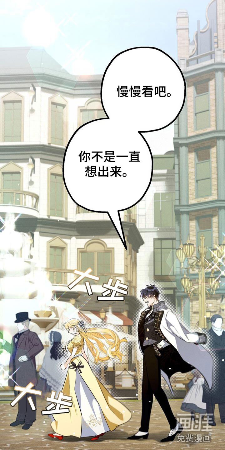 第44章：你小声点