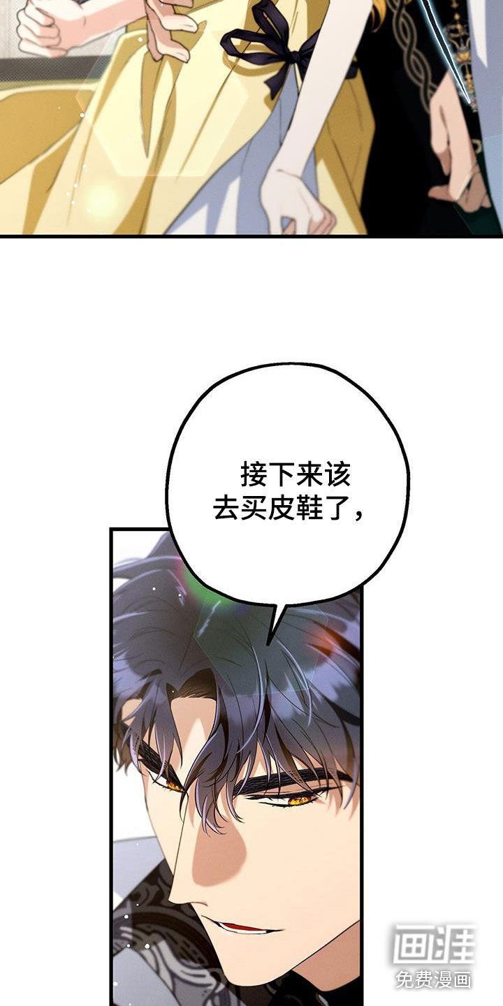 第44章：你小声点