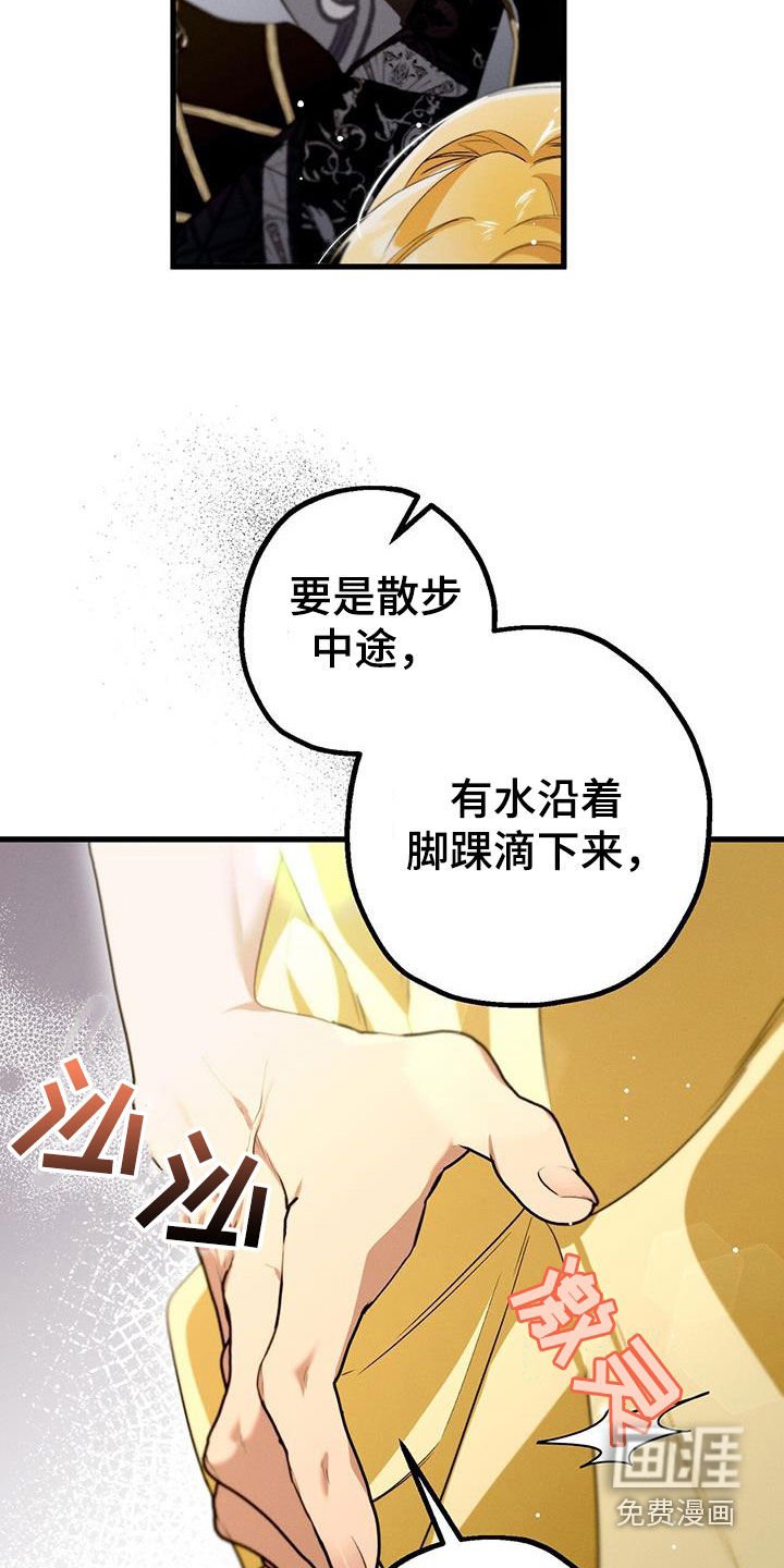 第44章：你小声点