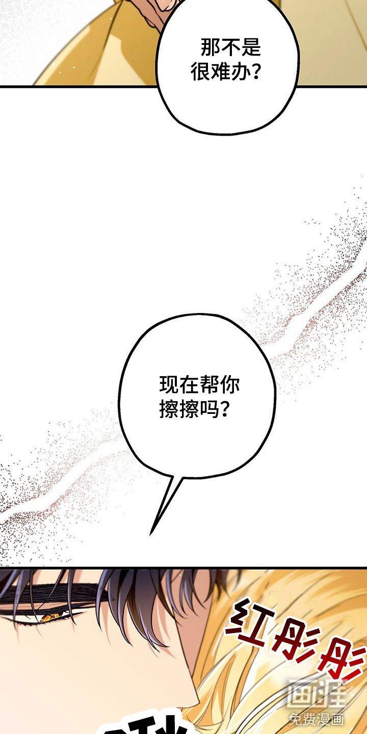 第44章：你小声点