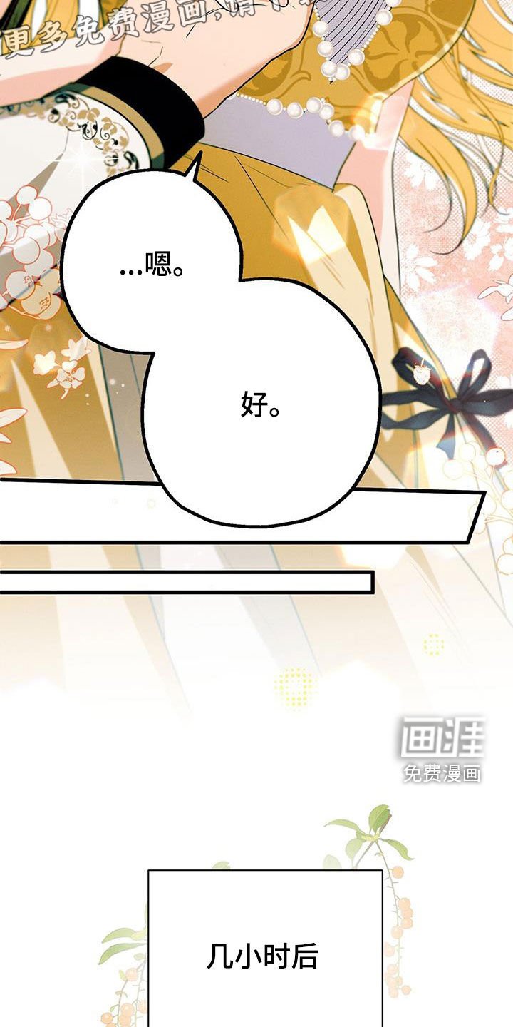 第45章：我喜欢你
