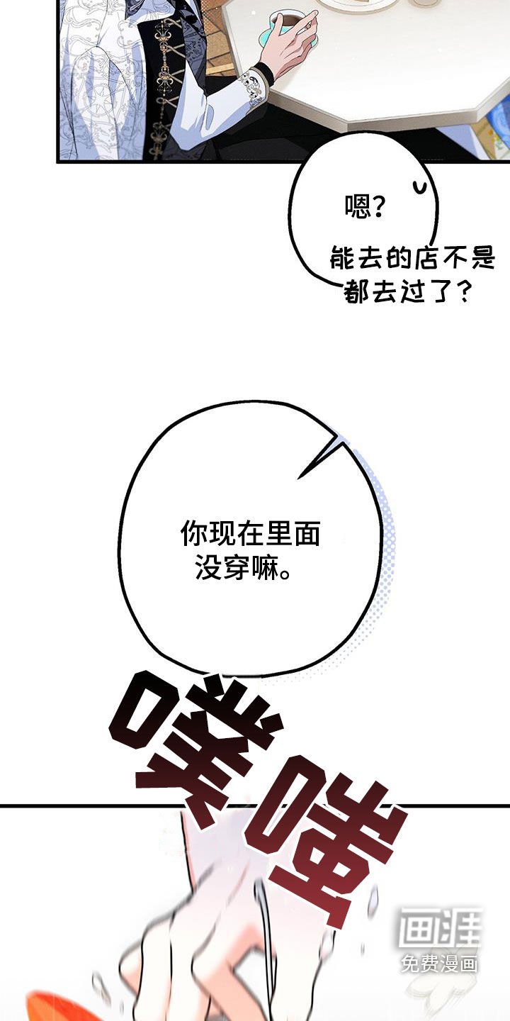 第45章：我喜欢你