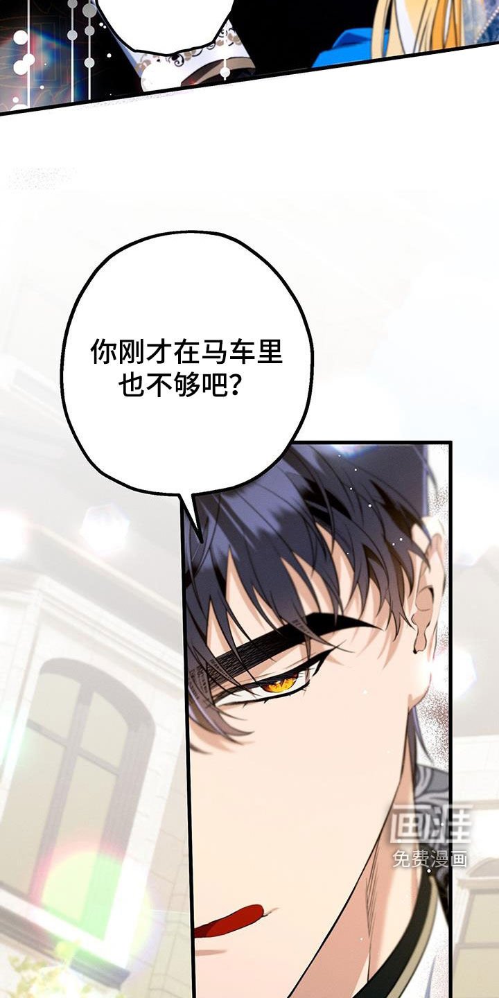 第45章：我喜欢你