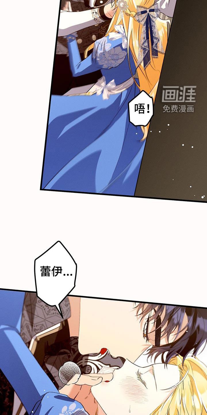 第45章：我喜欢你