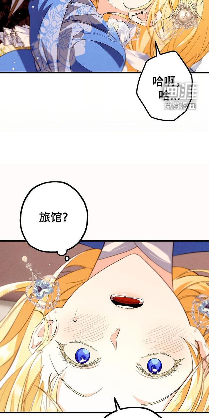 第45章：我喜欢你