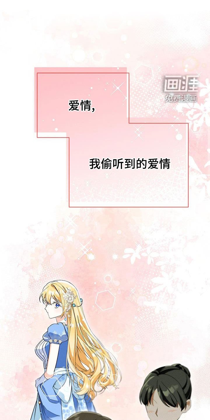 第46章：没有孩子