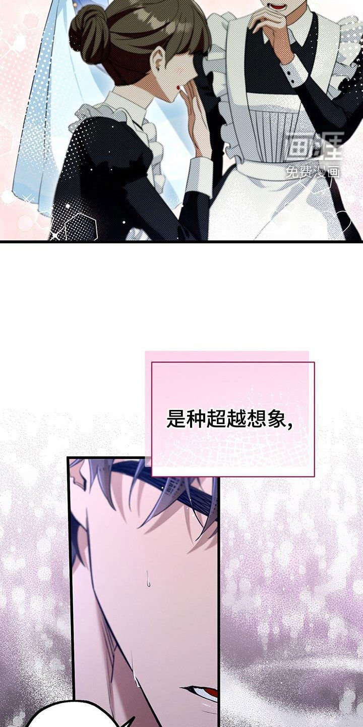 第46章：没有孩子