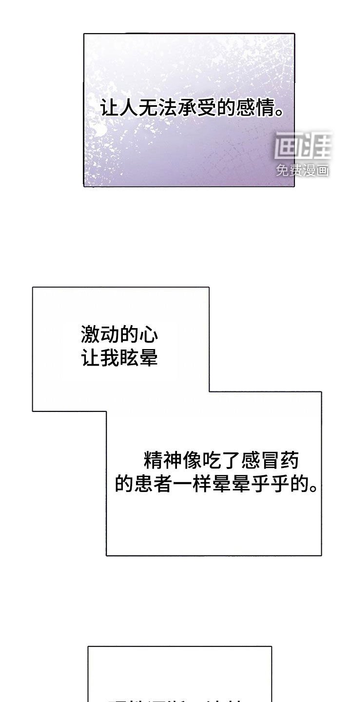 第46章：没有孩子