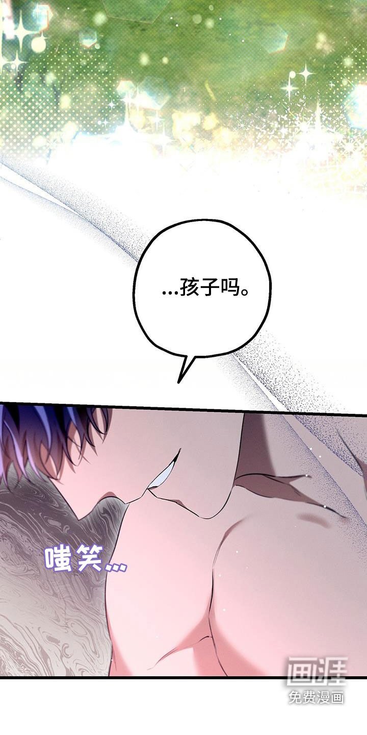 第46章：没有孩子